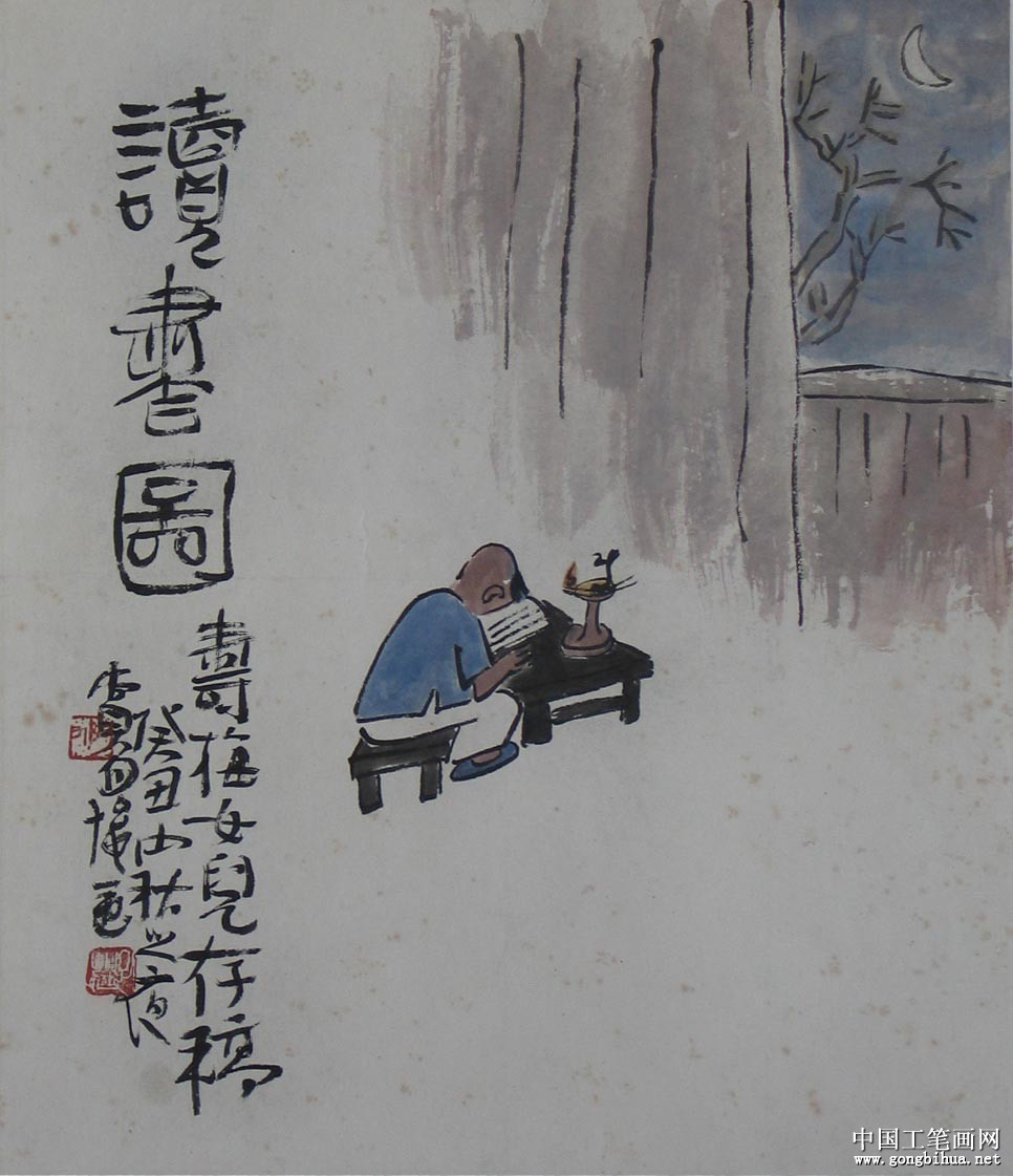 chenzhizhuang.jpg